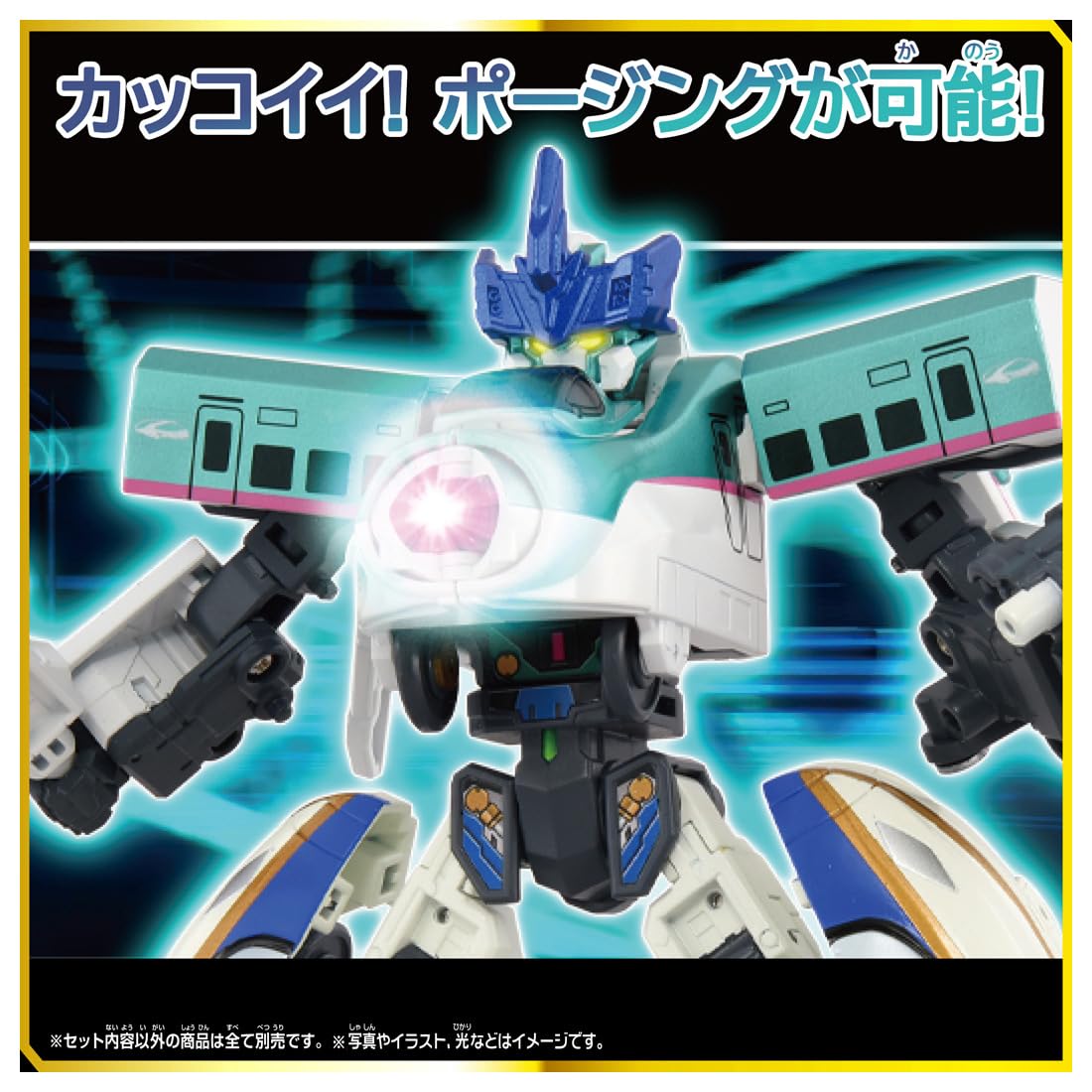 Amazon.co.jp: タカラトミー(TAKARA TOMY) プラレール SGX