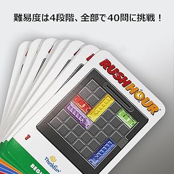 Amazon | ThinkFun 「ラッシュアワー」76436 論理的な思考力を