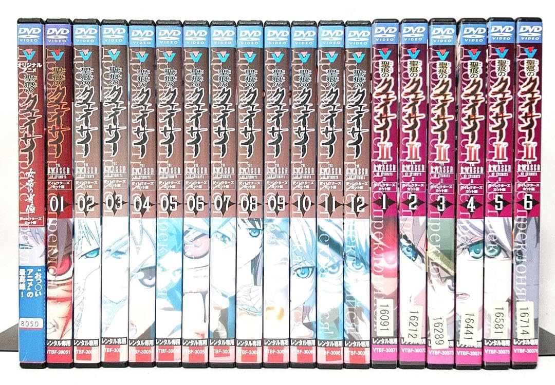聖痕のクェイサー【1期+2期+OVA】全19巻 聖痕のクェイサー【1期+2期+OVA】全19巻