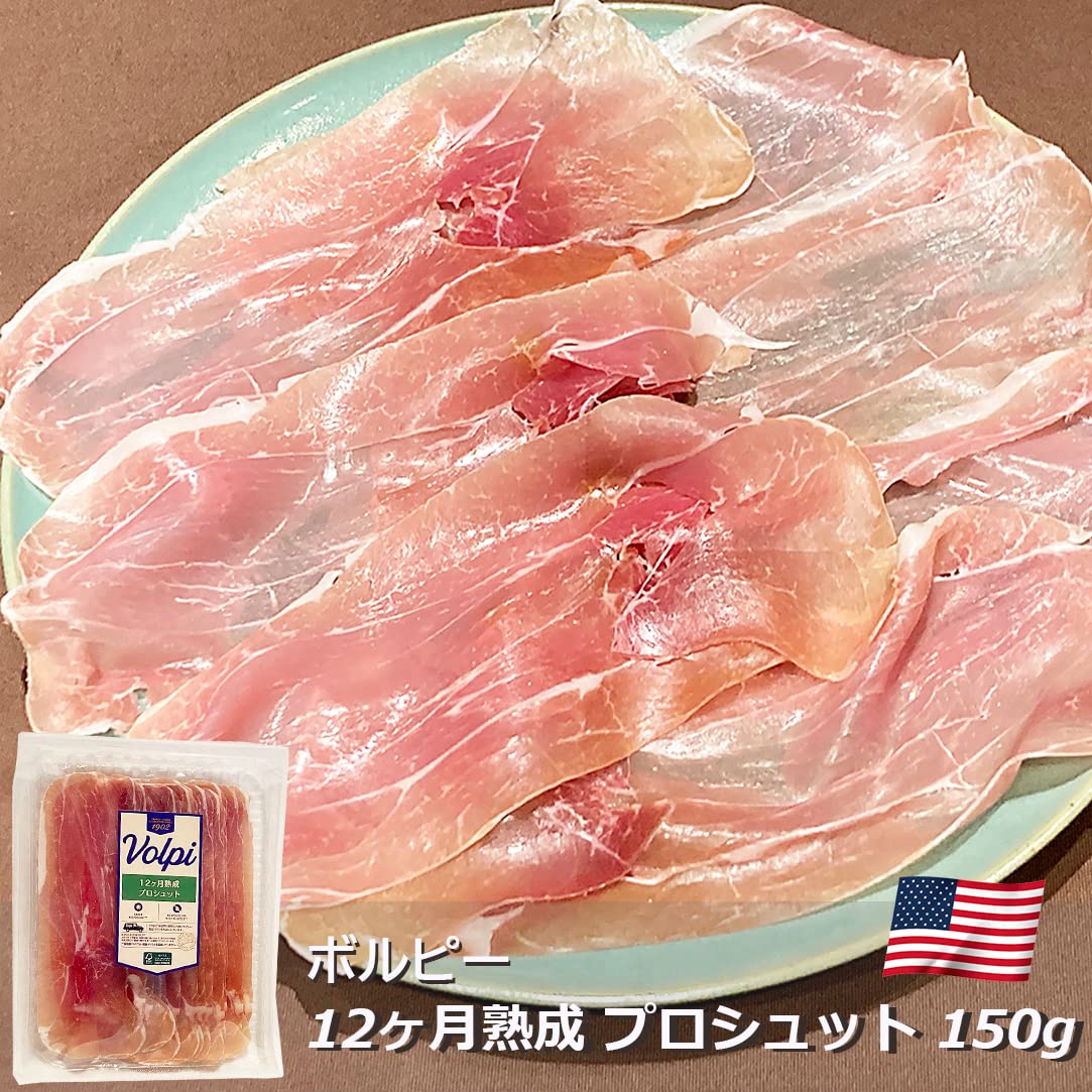 Amazon.co.jp: プロシュット 12ヵ月熟成 生ハム スライス パック 150g