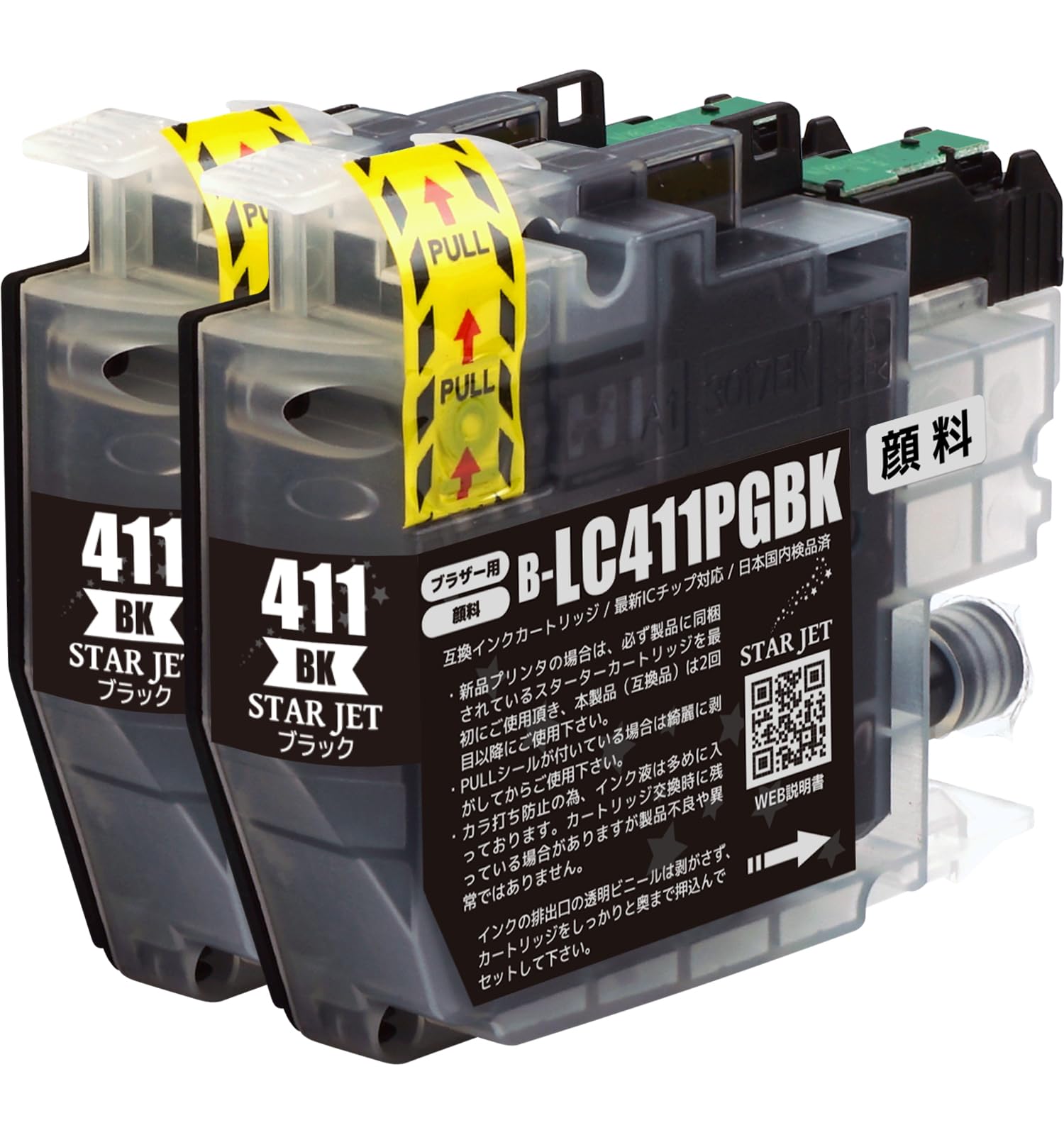Amazon.co.jp: brother ブラザー LC411BK (顔料ブラック)【2本】 最新
