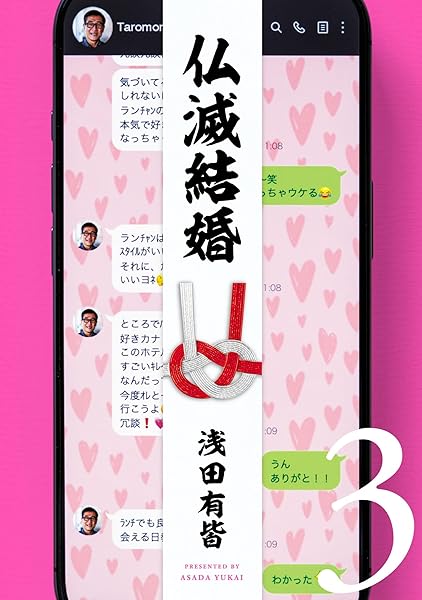 Amazonリンク