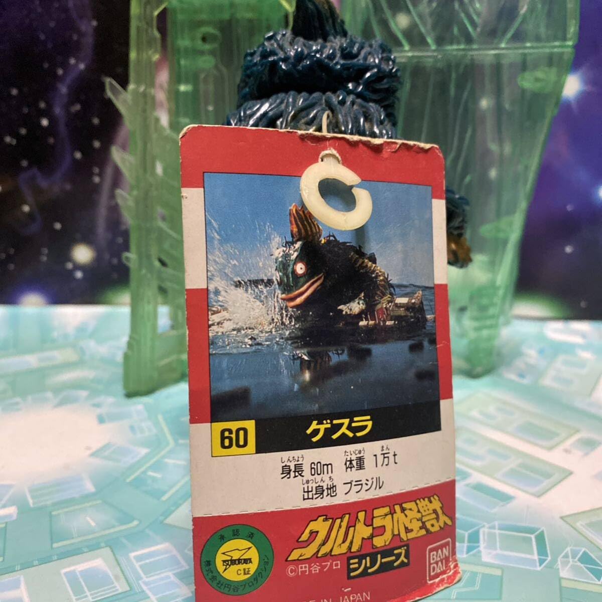 Amazon.co.jp: ウルトラ怪獣シリーズ ソフビ 人形 フィギュア 怪獣