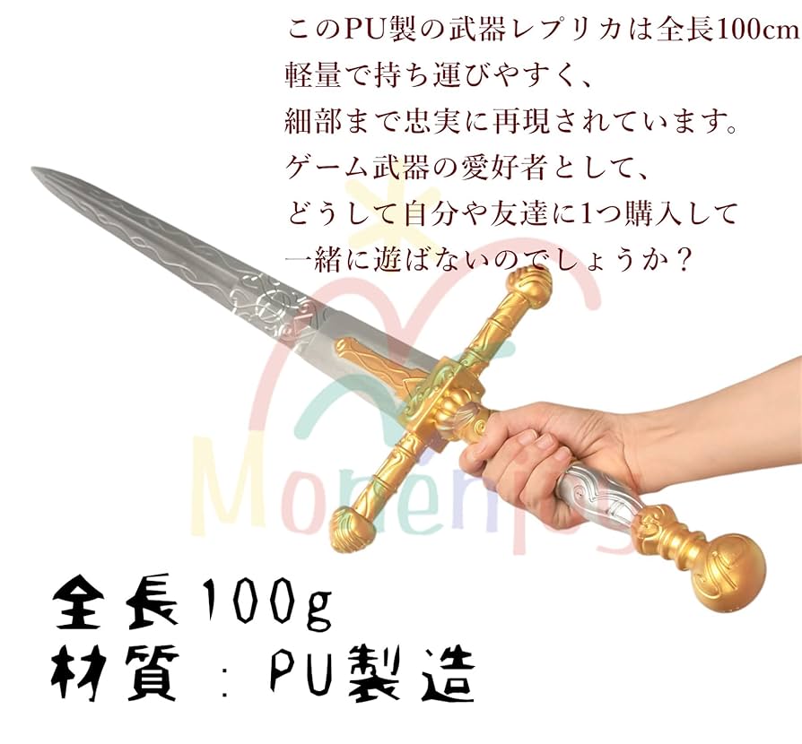 永遠の裁き剣 破滅の戦士 古兵器 武具 大剣 手鍛造打 映画 Cosplay 永遠の裁き剣 破滅の戦士 古兵器 武具 大剣 手鍛造打 映画