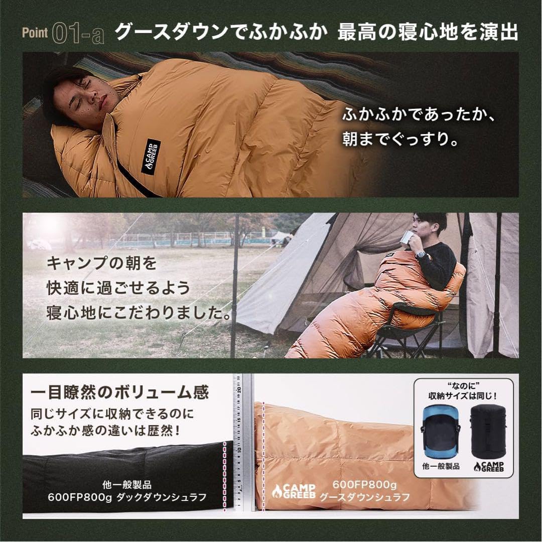 シュラフ 春夏用 寝袋 ダウン マミー型 グースダウン カーキ 400g