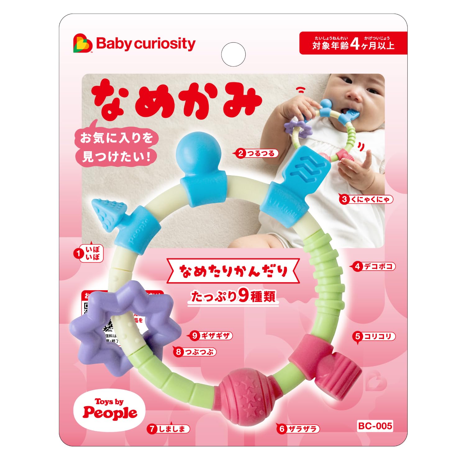 Amazon.co.jp: ピープル なめかみ お気に入りを見つけたい! なめたり