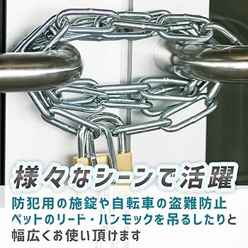 Amazon | happycenter ステンレスリングチェーン ロックチェーン