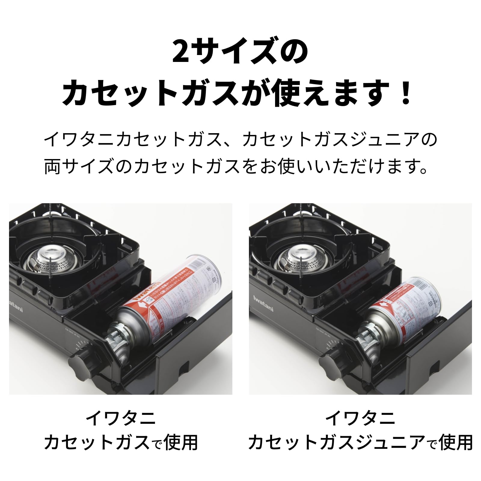 Iwatani Tough Maru Jr. Cassette Stove, Made in Japan, Dutch Oven Safe, Black