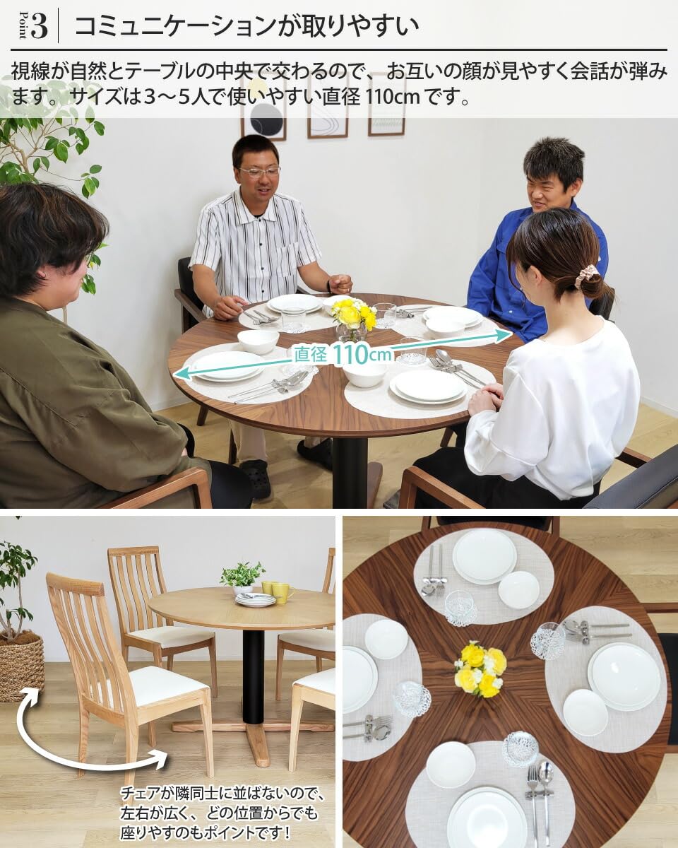 Amazon｜丸テーブル ダイニングセット 4人掛け 110cm ダイニングチェア