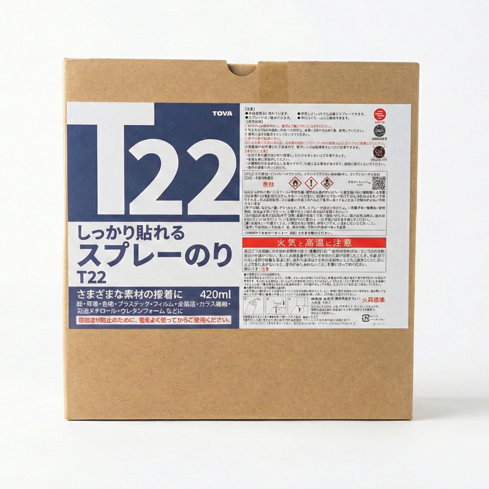 Amazon.co.jp: スプレーのりT22｜6本セット しっかり貼れる｜3M 77