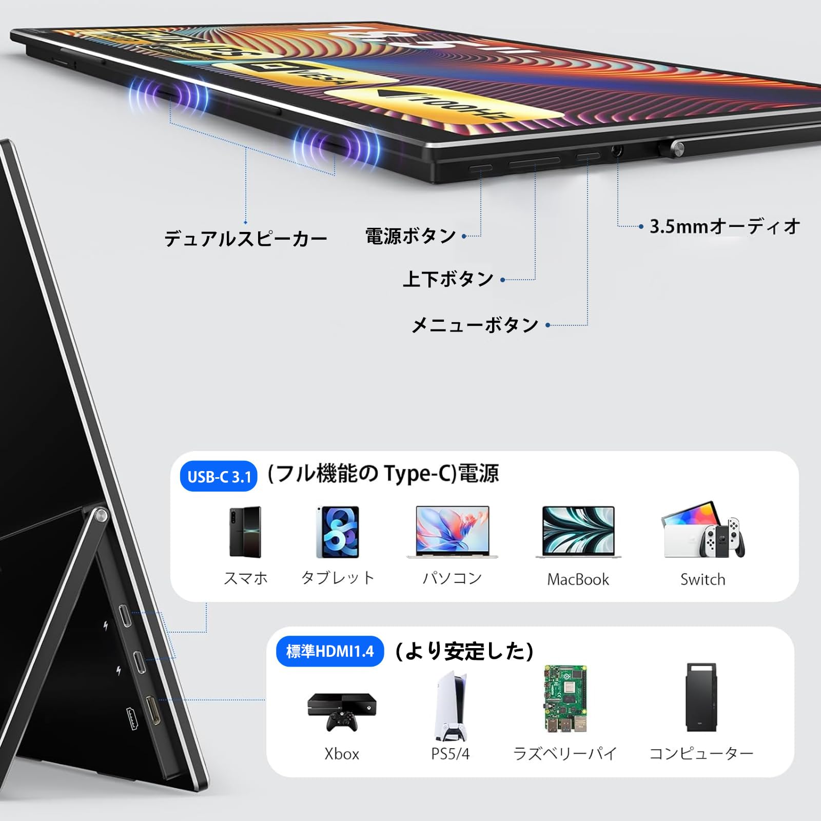 Amazon.co.jp: InnoView 18.5 Inch Mobile Monitor, Mobile Display