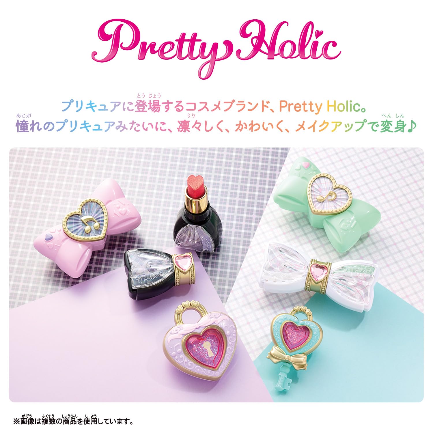 Amazon | [バンダイ(BANDAI)] キミとアイドルプリキュア♪ Pretty
