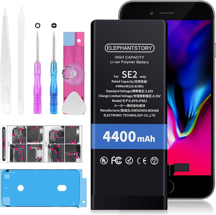 Amazon | ElephantStory For iPhone SE2 バッテリー 交換用 4400mAh 大