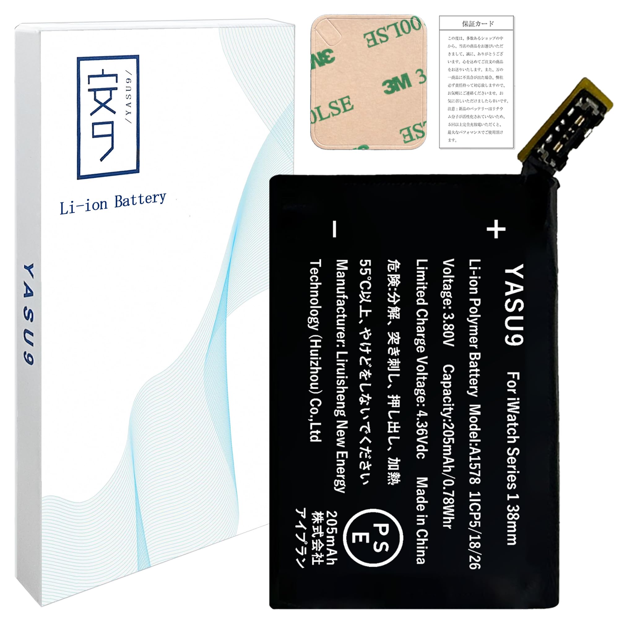 Amazon | ‎YASU9 安9 for iWatch Series 1 38mm バッテリー交換 容量