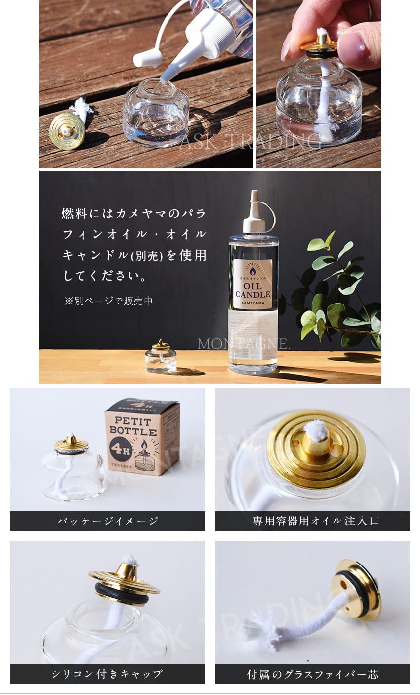 フィンランド　アラビア　陶器　オイルランプ　ボトルオイル付き LUZIE オイルランタン】オイルランタン ランタン ドイツ製 パラフィン