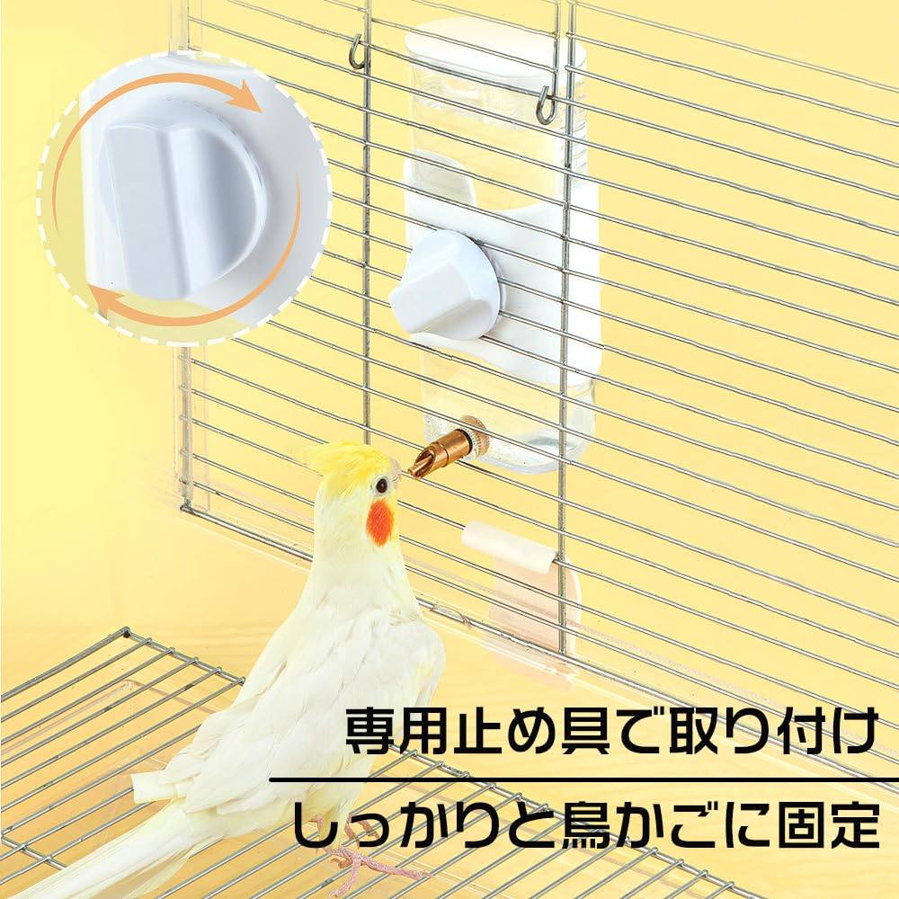 Amazon | IYOIYA 鳥 水入れ 自動 給水器 カゴ ケージ 外付け 水飲み器