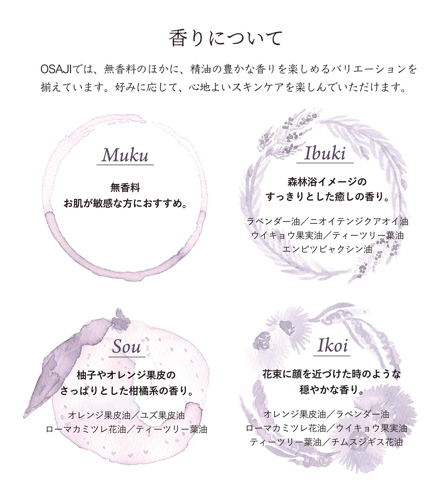 オサジ（OSAJI） フェイシャルセラム 「高保湿/つややかな肌へ 肌にしっとり Amazon.co.jp: オサジ（OSAJI） フェイシャルセラム 美容液 高保湿