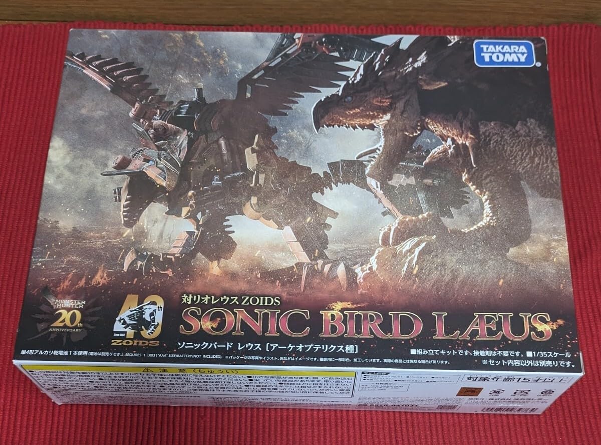 ソニックバード レウス ゾイド 新品未開封 セット ゾイドワイルド お得オマケ付 61CSEo4tDZL._UF894,1000_QL80_.jpg
