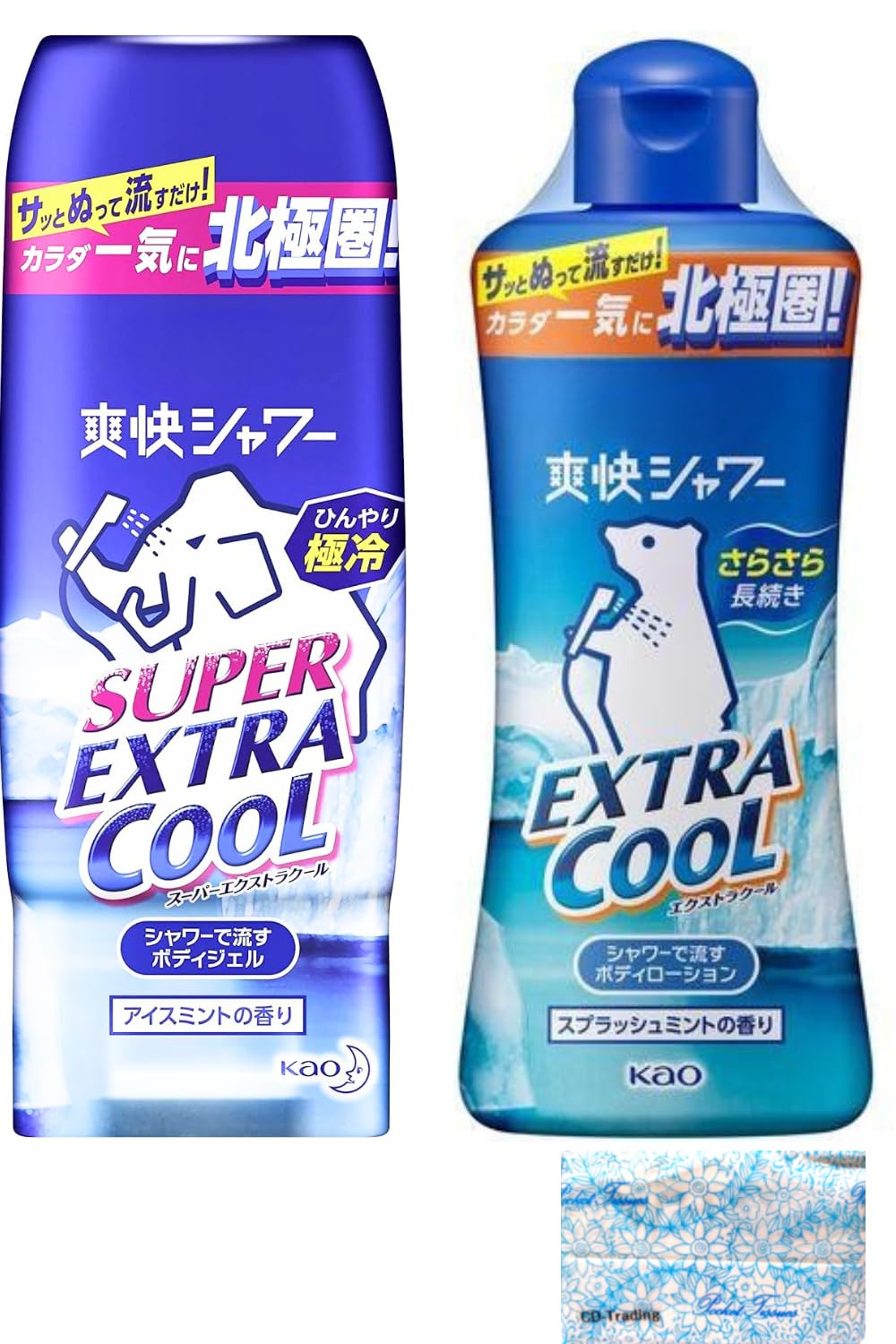 Amazon | 爽快シャワー エクストラクール(250ml) + スーパーエクストラ