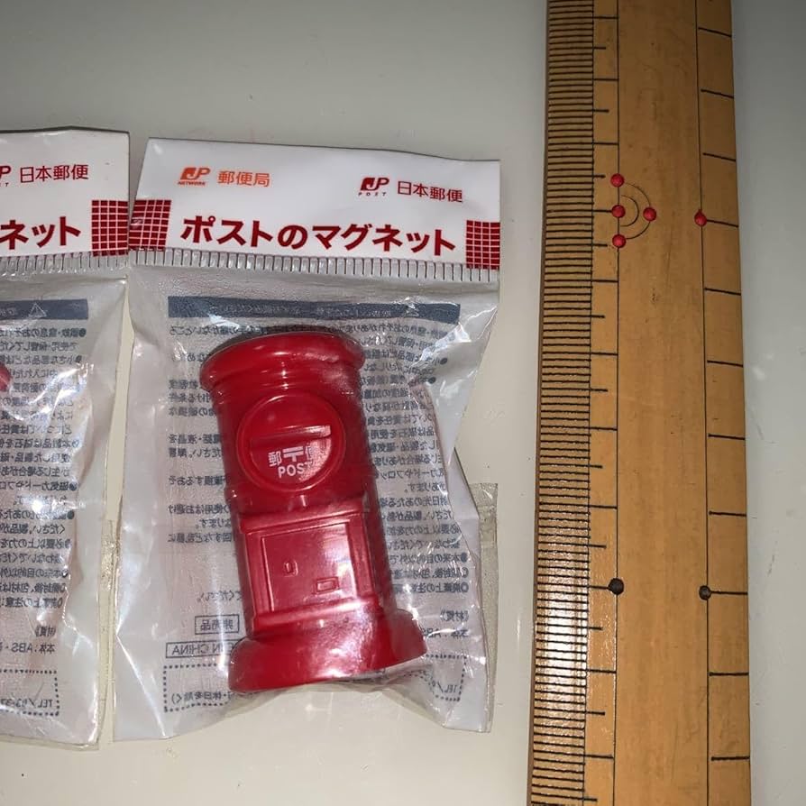ポスト型ハガキ　マグネット2種類 入手困難　レア品 ポスト型ハガキ マグネット2種類 入手困難 レア品 局名入り