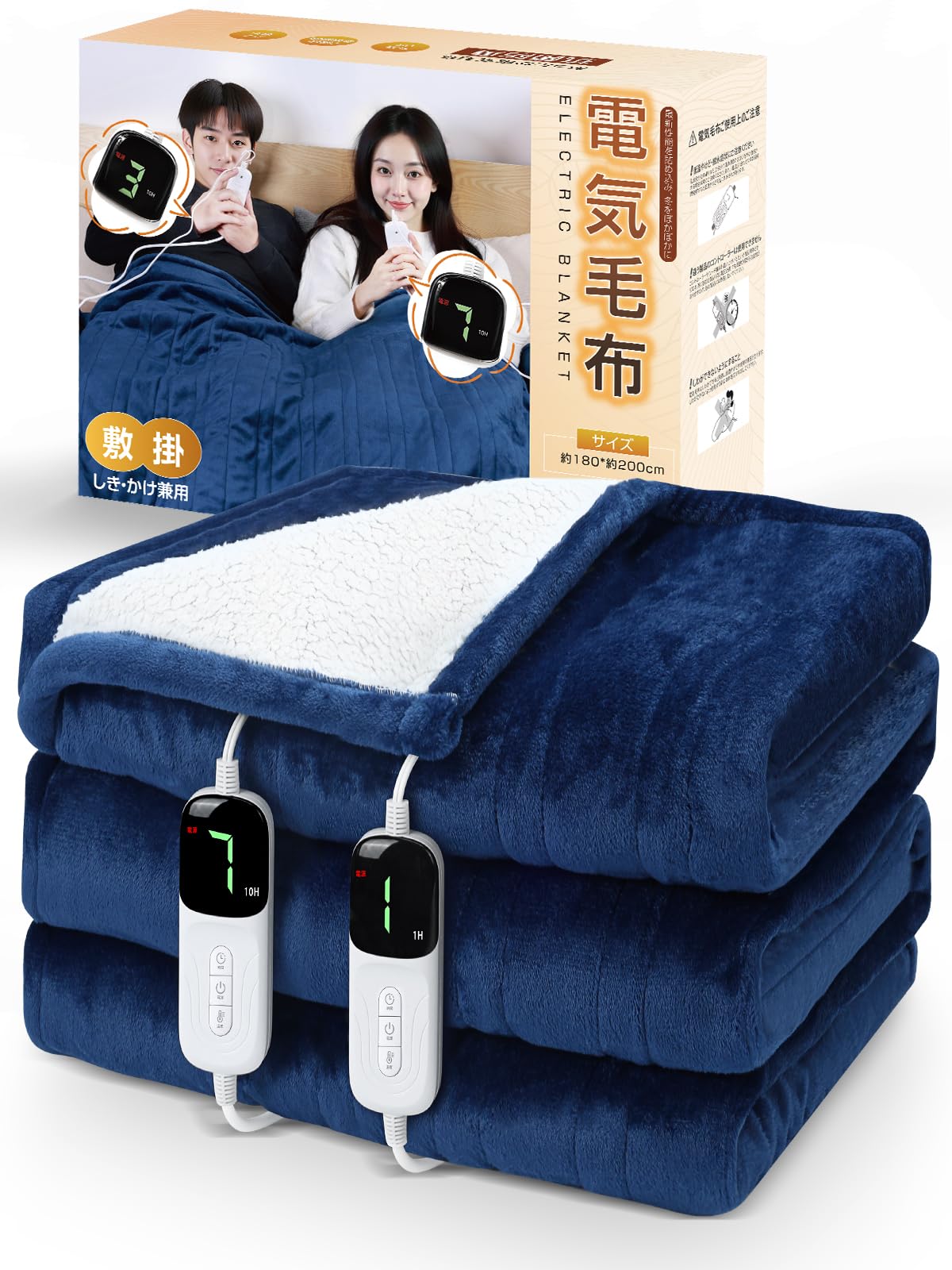 Amazon.co.jp : Heshare 電気毛布 掛け敷き兼用 180*200cm ダブル