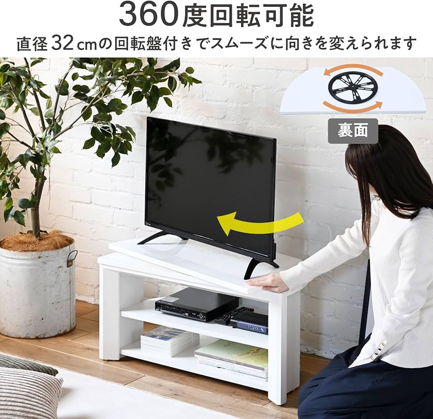 Amazon.co.jp: 山善(YAMAZEN) テレビ回転台 360度 回転台 テレビ