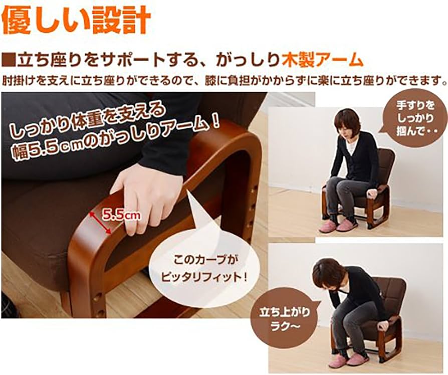 Amazon｜山善(YAMAZEN) 組立て要らず 優しい座椅子 ハイバック モカ