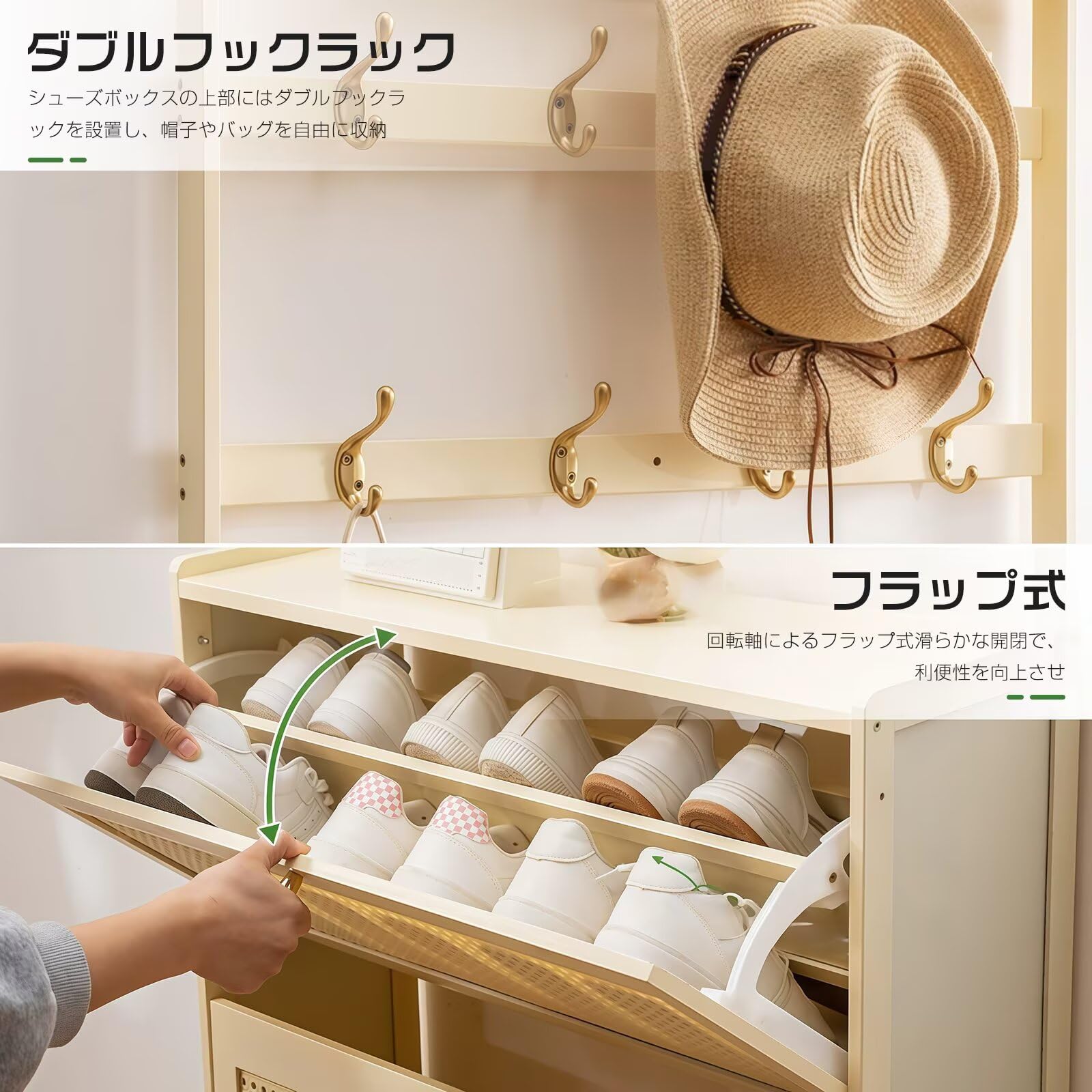 Amazon｜OrganizeHub シューズラック シューズキャビネット 靴箱 下駄