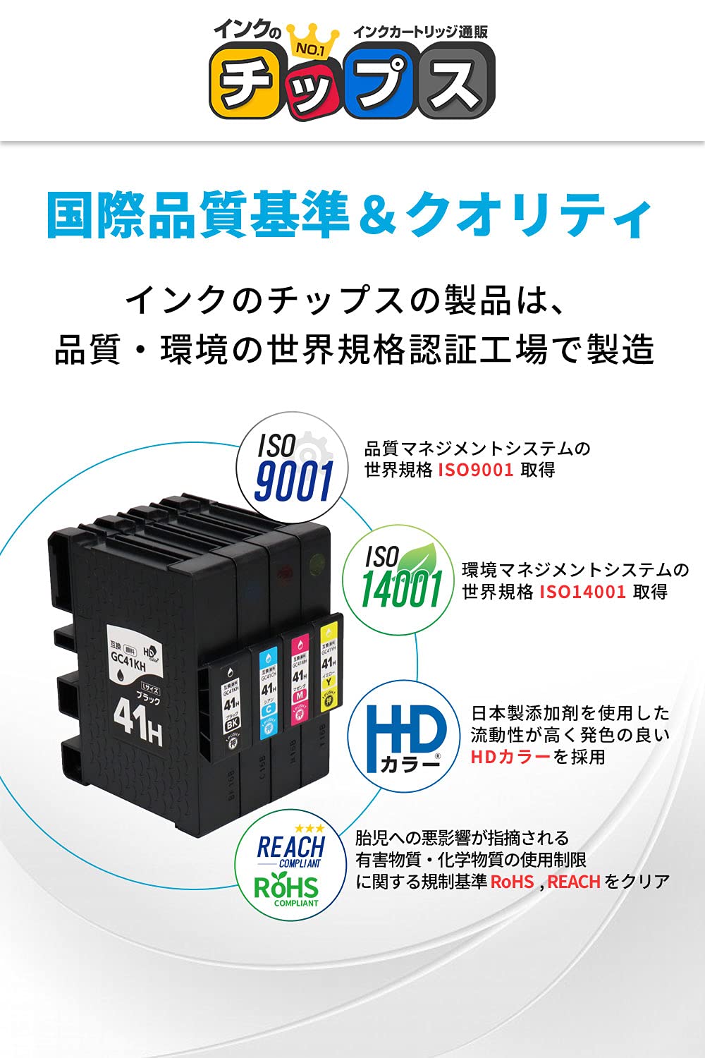 f672-37RICOH リコー　SGカートリッジ GC41KH その他まとめて Amazon.co.jp: RICOH 純正インク SGカートリッジ GC41H 4色