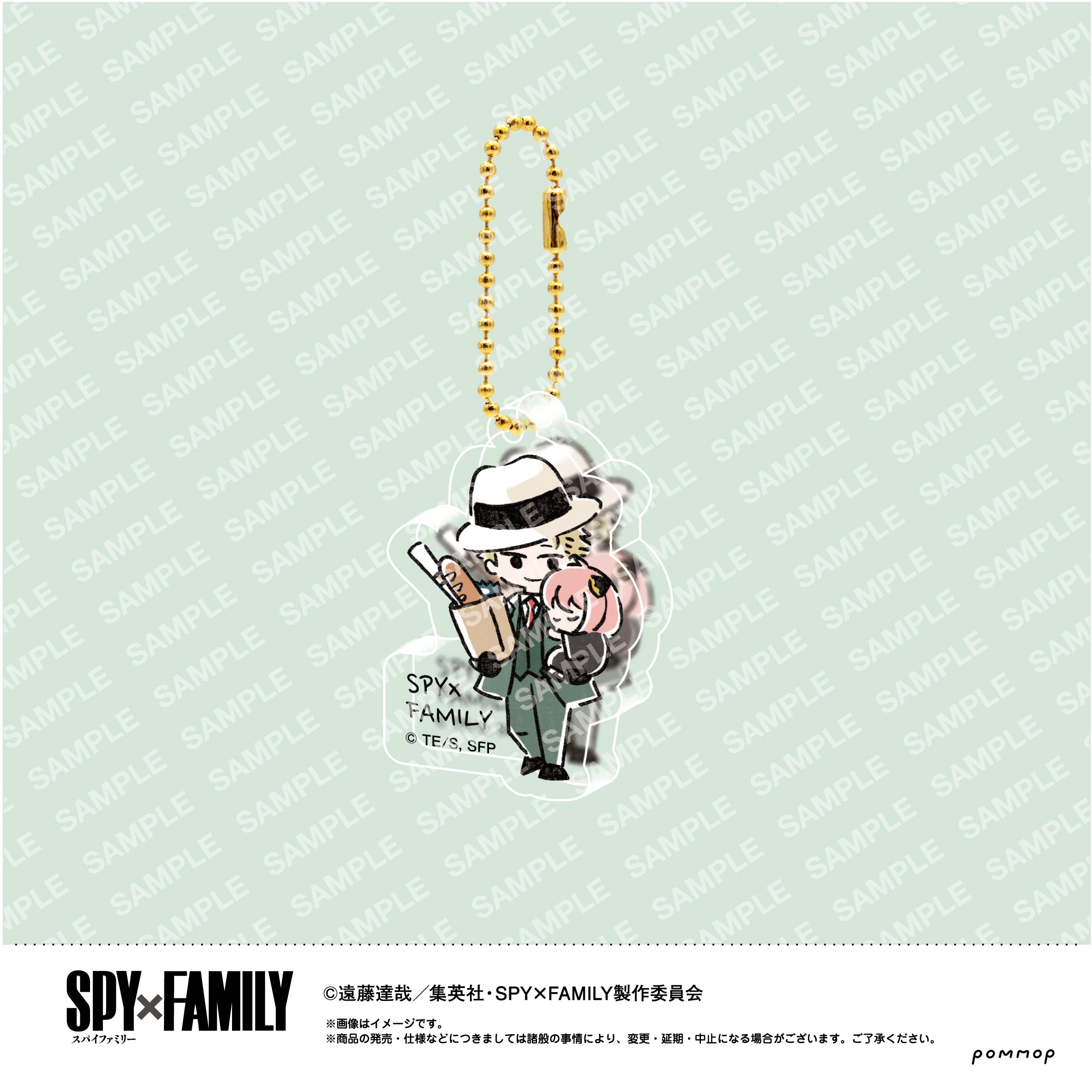 ゆるスタ mini SPY×FAMILY アクリルキーホルダー Amazon.co.jp: SPY x FAMILY ゆるスタmini アクリルキーホルダー