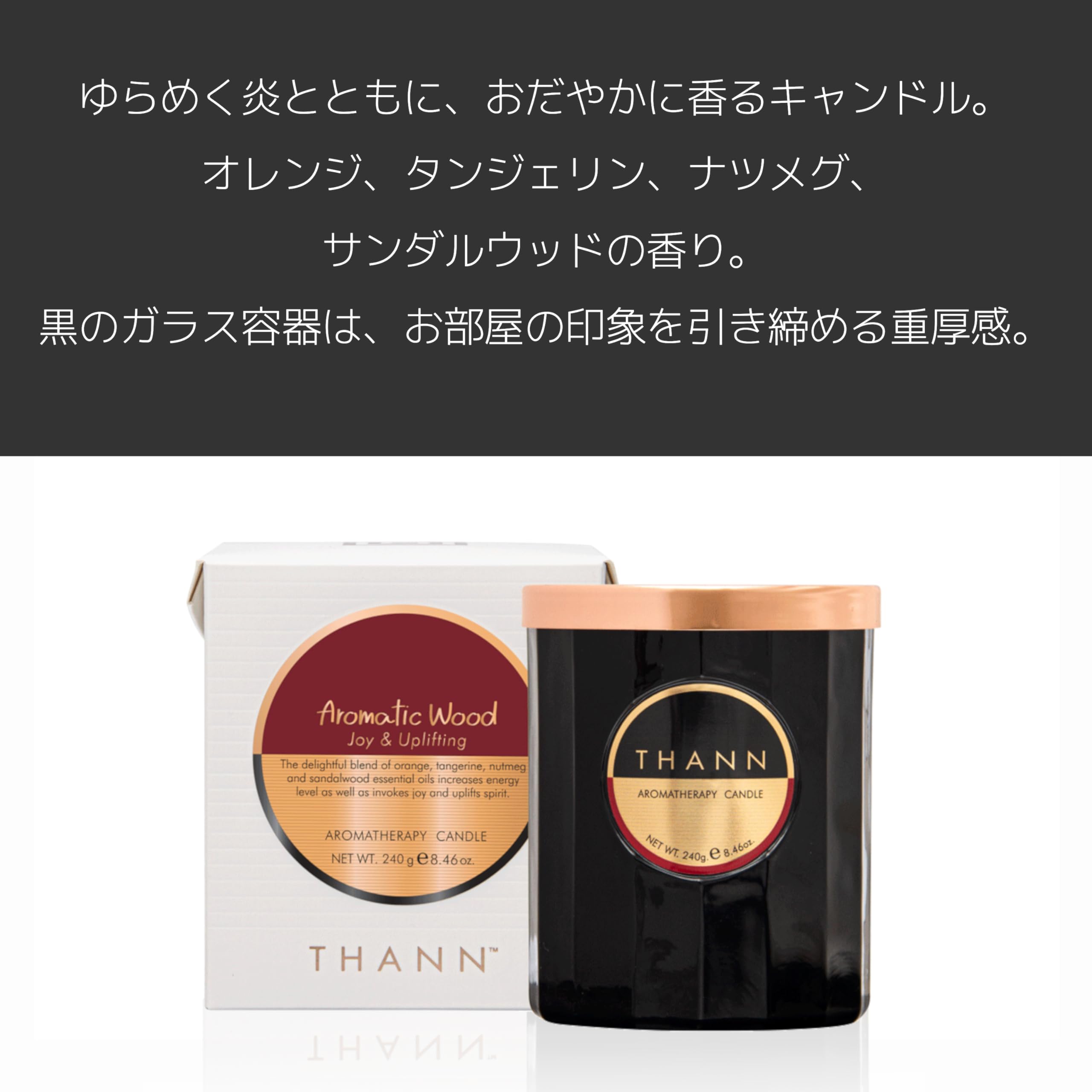 Amazon.co.jp: アロマティックキャンドル240g (アロマティックウッド