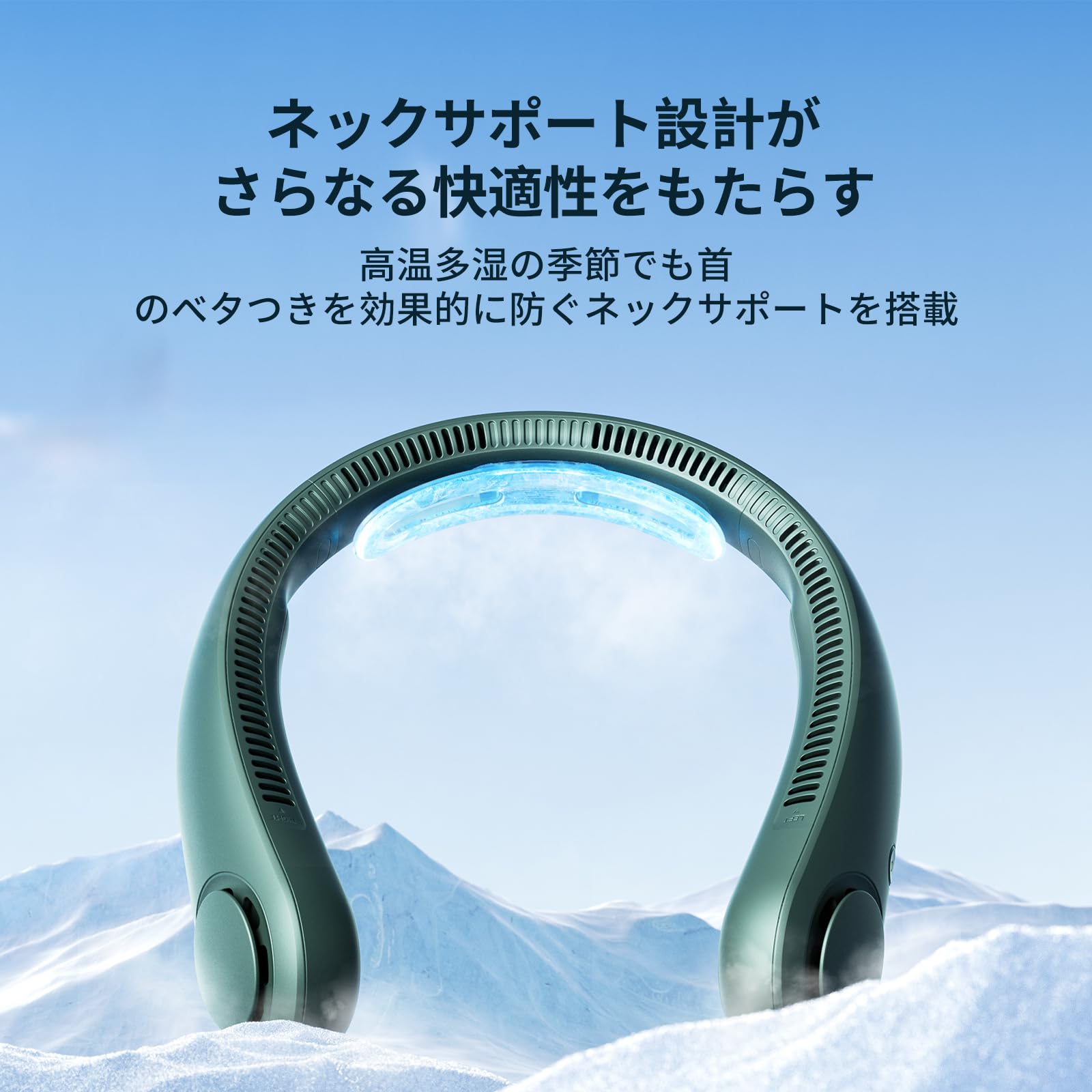 Amazon | JISULIFE 首掛け扇風機 ネッククーラー 羽なし 瞬間冷却 5 