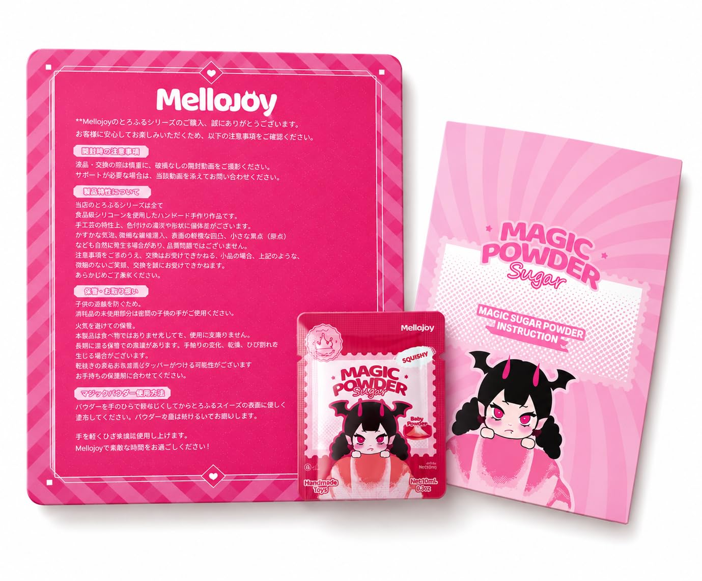 Amazon | MeIIojoy-メ口ジョイ マジックパウダー＆取扱説明書付き