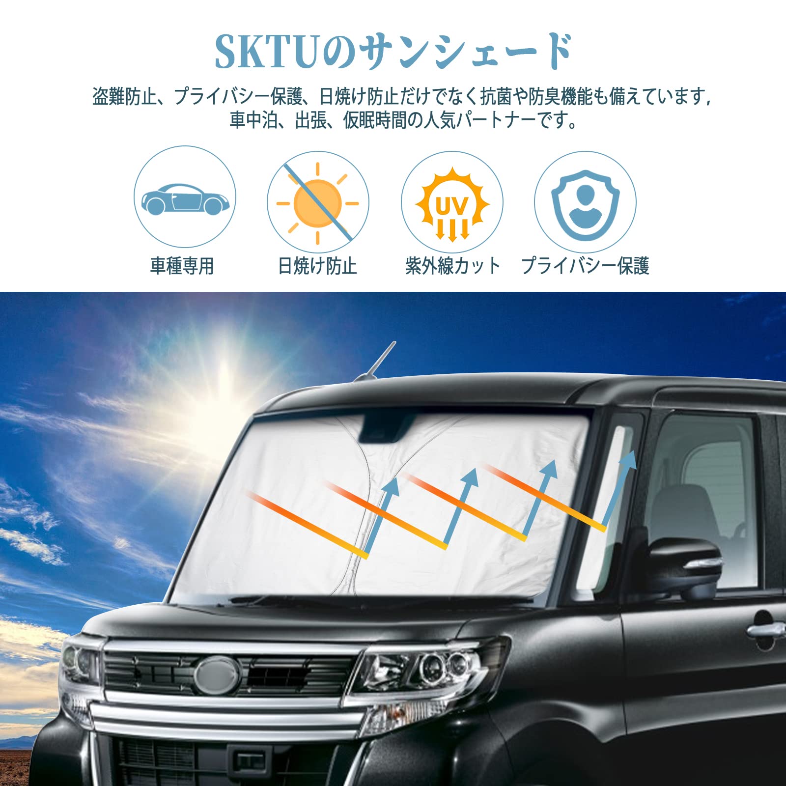 タントLA600sの純正フロントガラスです! タントLA600sの純正フロントガラスです!