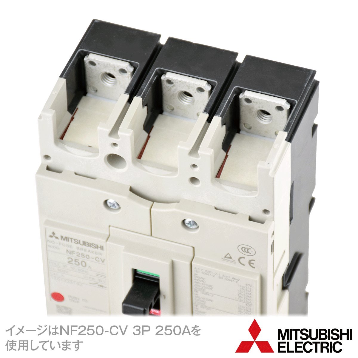 Amazon | 三菱電機 NF250-CV 3P 175A (ノーヒューズブレーカー) (3極 