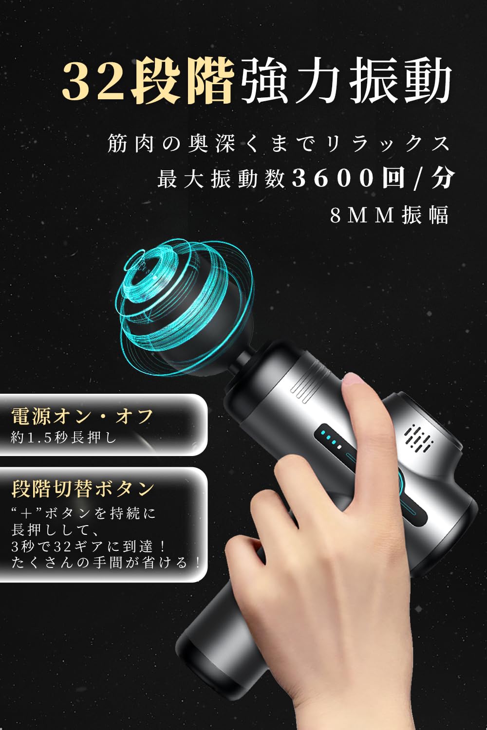 筋膜リリースガン 筋膜ガン【32段階強力振動+8個ヘッド付属 】筋肉リラックス④ Amazon | TAQISONG 筋膜リリースガン【32段階強力振動+8個ヘッド付属