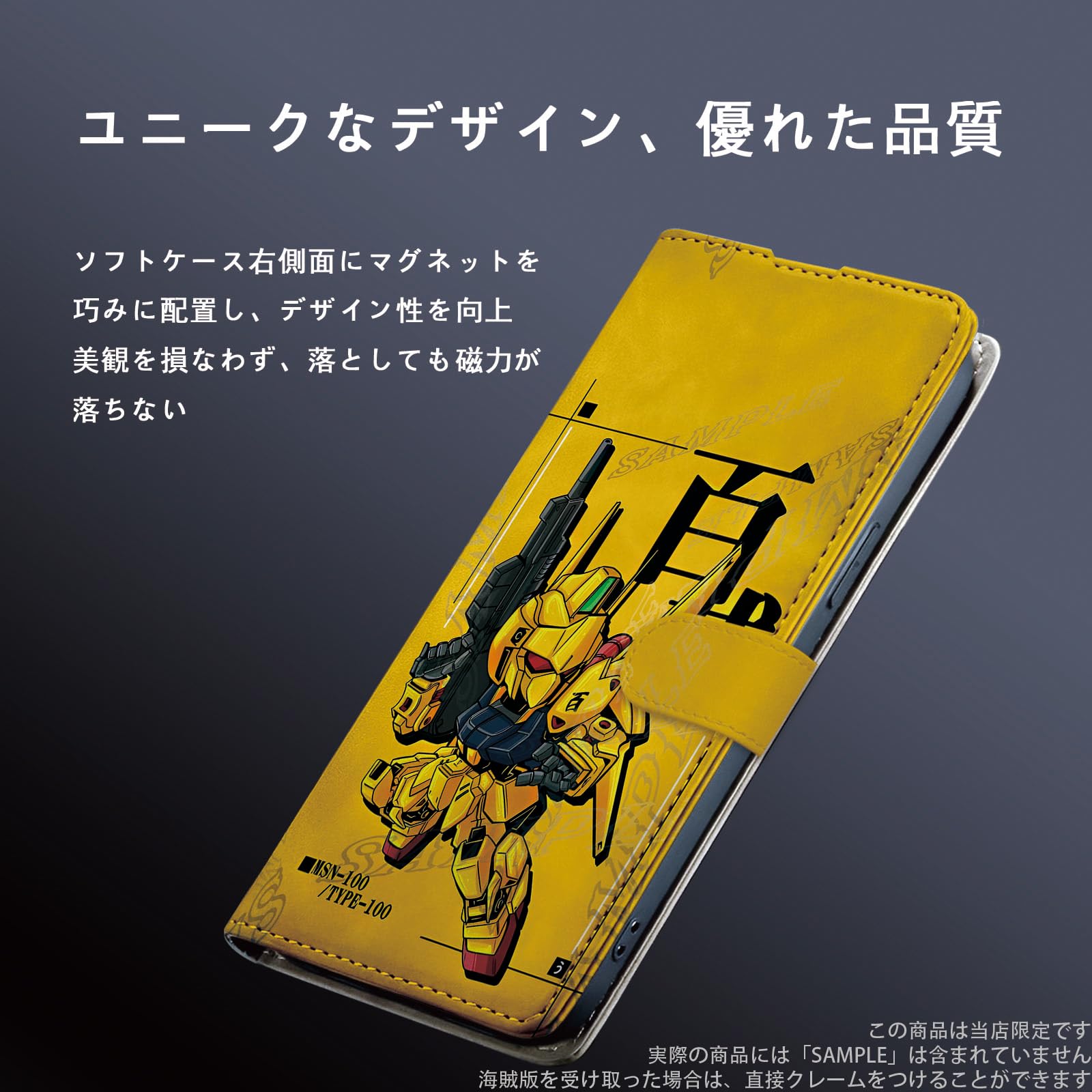 Amazon.co.jp: ガンダム スマホ ケース iphone14ケース 手帳 型