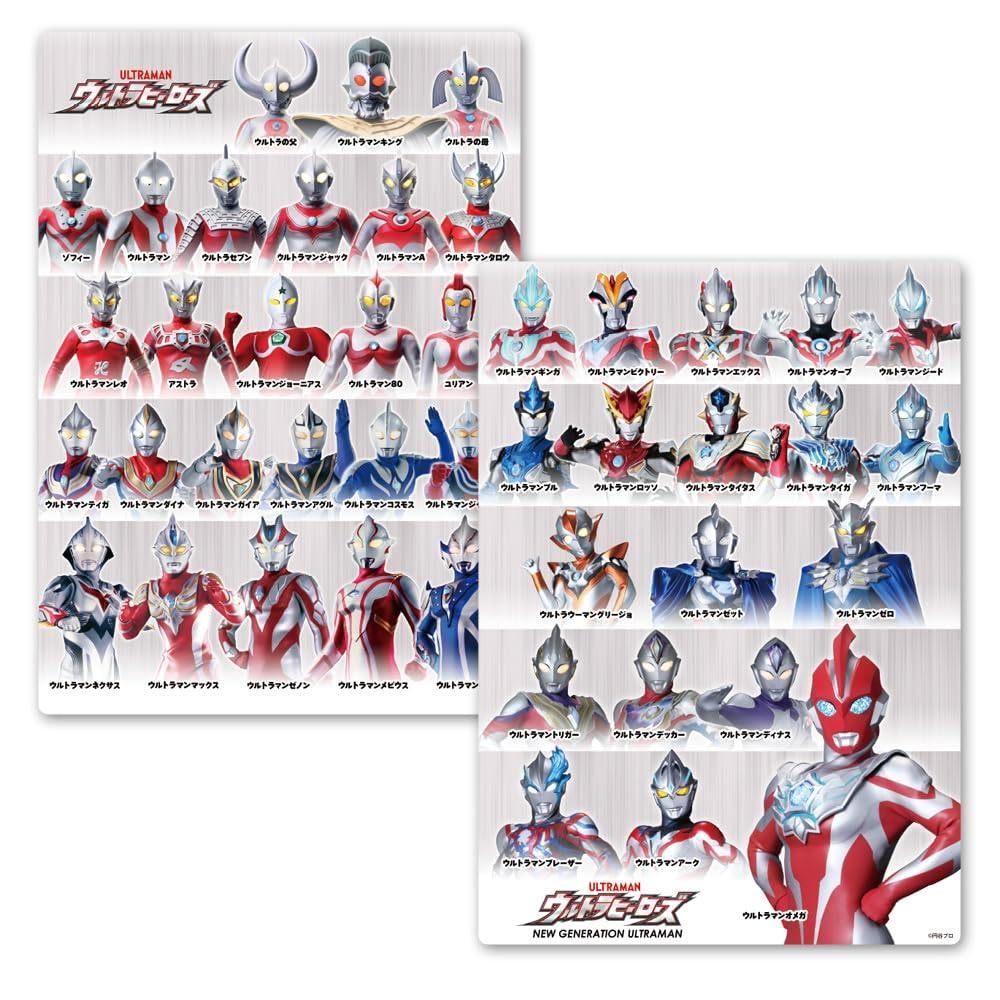 ウルトラマンキャラクター ポスター ウルトラマンシリーズ獅子の瞳輝く時編ポスター - メルカリ