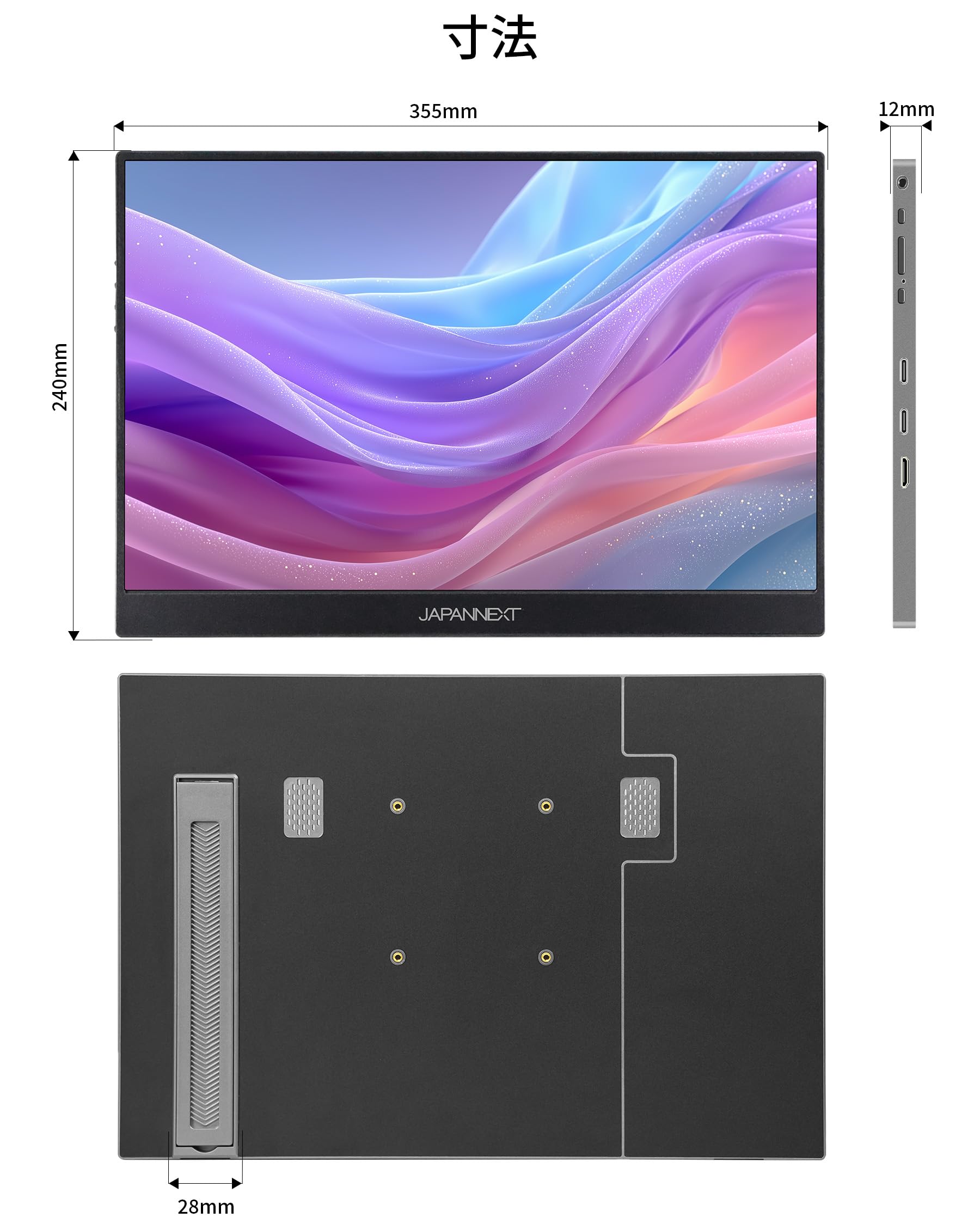 Amazon.co.jp: 【ECサイト限定】 JAPANNEXT 16インチ モバイルモニター