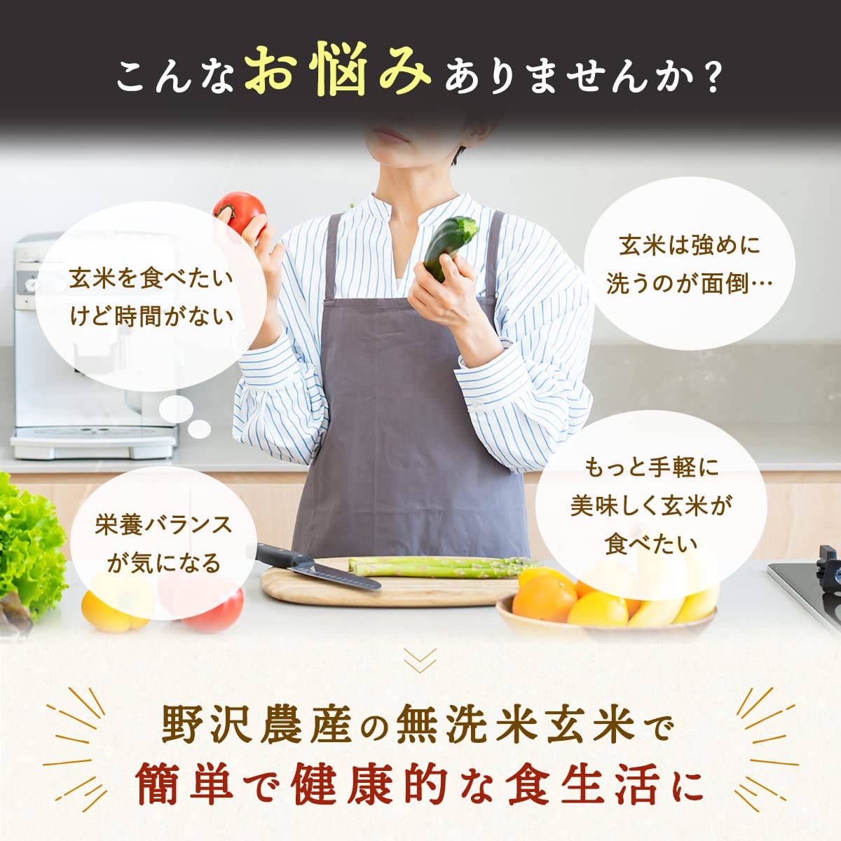 令和7年　長野県木島平産　風さやか　玄米30キロ 野沢農産 玄米 30kg らくらく無洗米玄米 送料無料 お米 風さやか 流