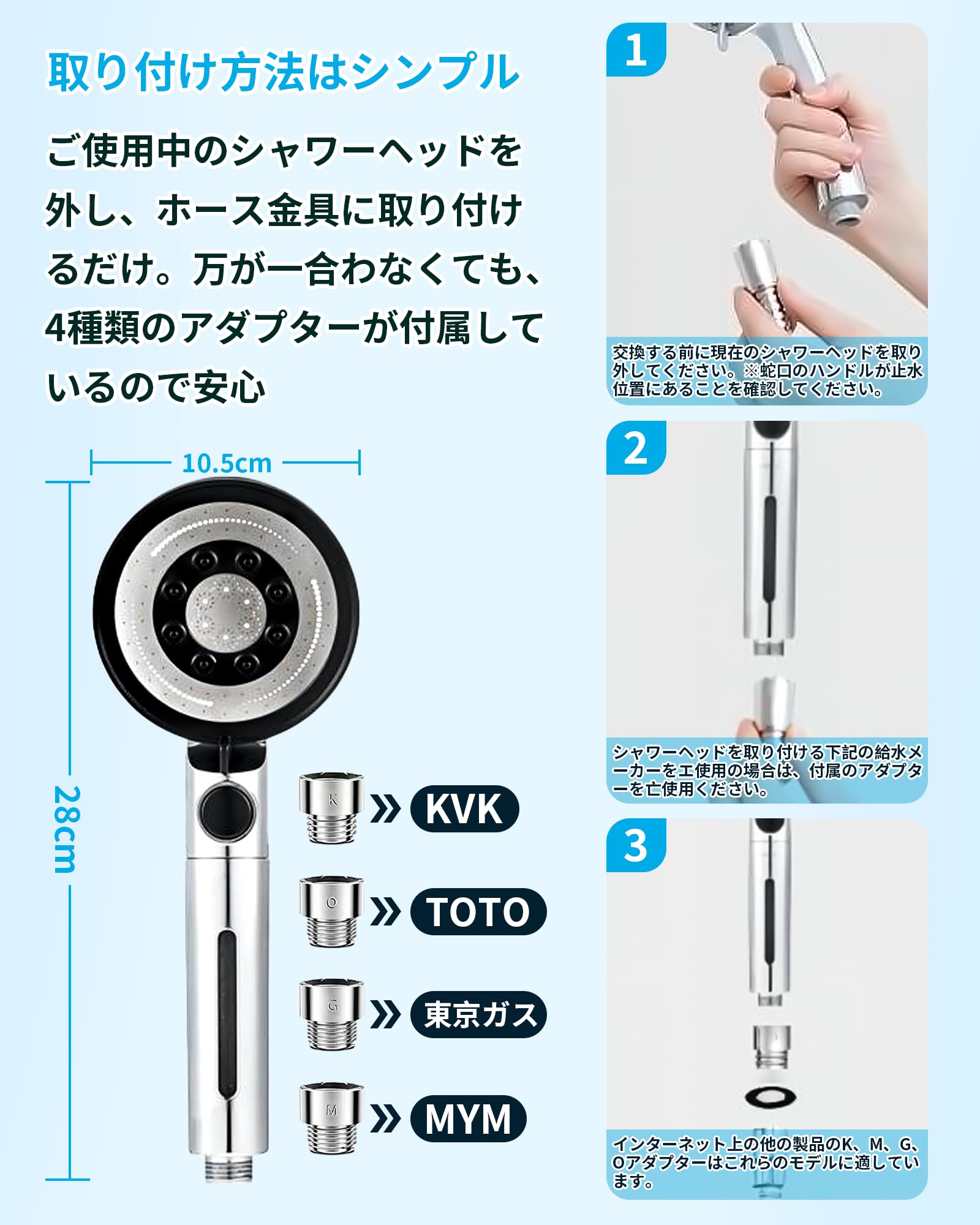 Amazon.co.jp: MIGABER シャワーヘッド 節水 マイクロナノバブル 【80 