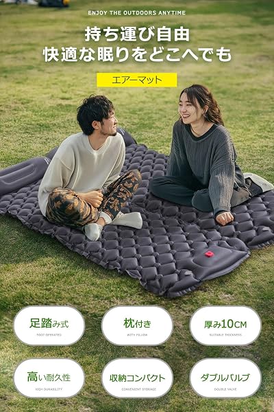 エアーマット キャンプ マット 【25秒膨らむ・10CM厚さ】 2026NEW 足踏み式 無限連結可能 R値4.0 車中泊 防災 厚手 枕付き 超軽量 コンパクト 防水 寝袋 持ち運び便利 災害 お花見 登山 テント用 キャンプ用品 簡単収納 収納袋 日本語説明書付き アッシュグレー - 2