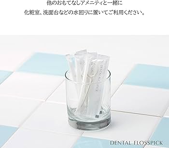 Amazon.co.jp: オキナ デンタル フロス ピック 歯間ブラシ （ 糸ようじ