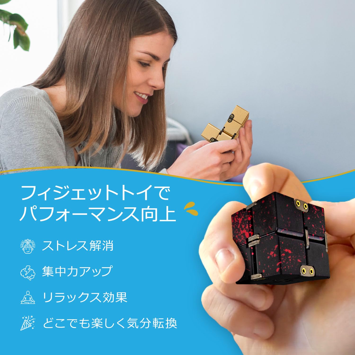 PILPOC theFube Cubo Infinito (Nero e Rosso) – Cubo Antistress Adulti e Bambini in Alluminio Deluxe – Fidget Cube con Custodia Protettiva Premium – Magic Cube Ideale per Ansia, Stress, ADHD e OCD