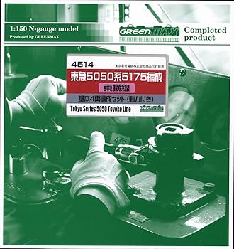 Amazon | Nゲージ 4514 東急5050系5175編成 東横線 基本4両編成セット Amazon | Nゲージ 4514 東急5050系5175編成 東横線 基本4両編成セット
