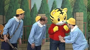 Amazon.co.jp: しまじろうとあそぼう! ~吉本新喜劇にきたよ