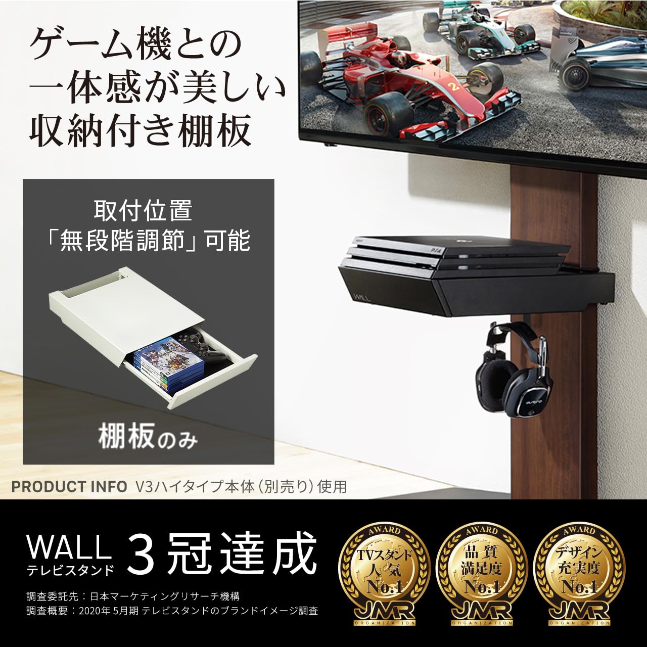Amazon.co.jp: EQUALS イコールズ WALL テレビスタンドV2・V3・V5・S1 