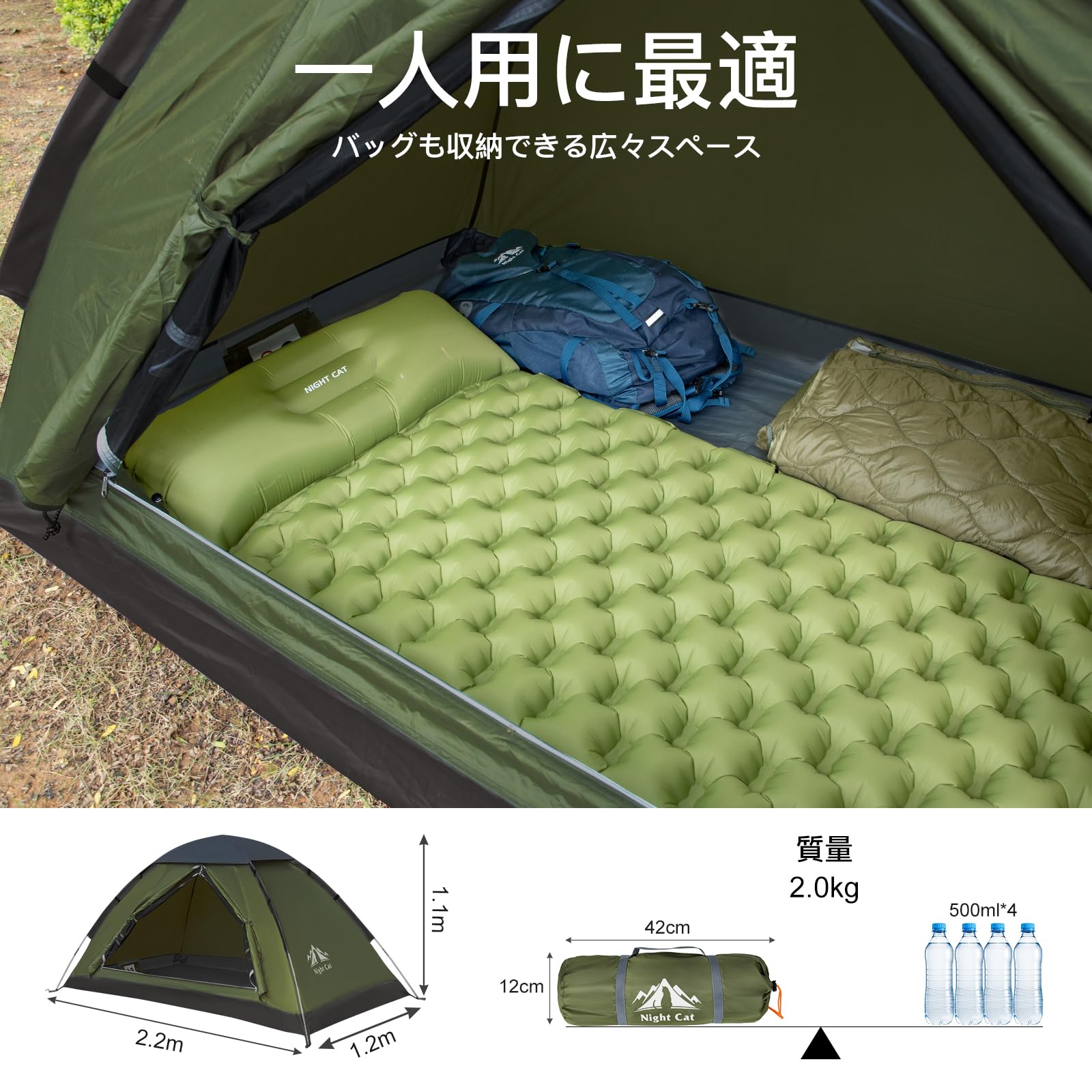 Amazon.co.jp: Night Cat ソロキャンプ 1~2人テント 超軽量 ポータブル