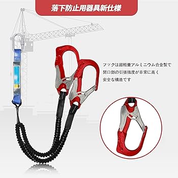 基陽　墜落制止用器具　フルハーネス　ランヤード 基陽 I型フルハーネス＋ダブル巻取式ランヤード｜Green Cross
