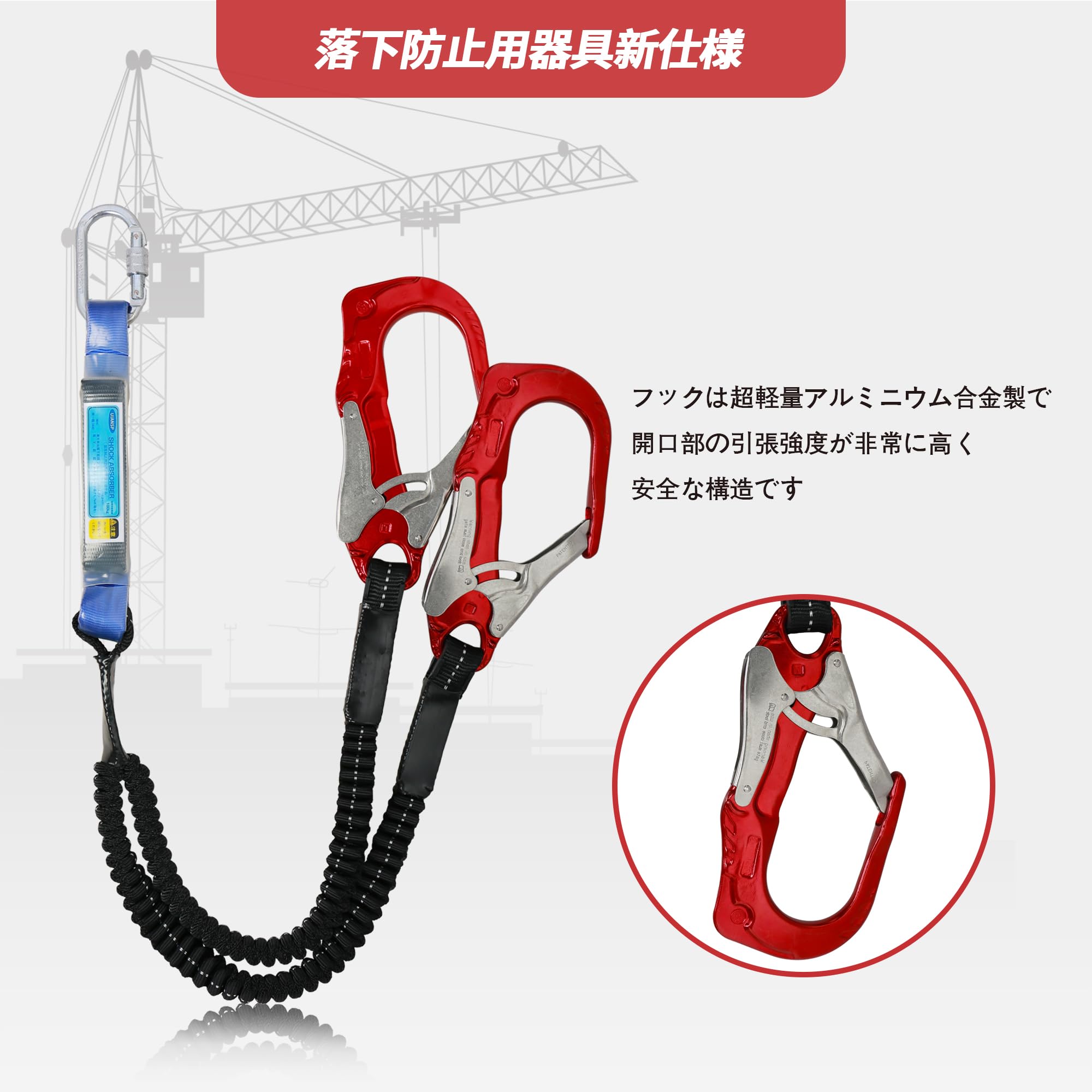 新規格巻取り式ランヤード Amazon.co.jp: Ulmior 新規格適合 巻取りランヤード 巻き取り器